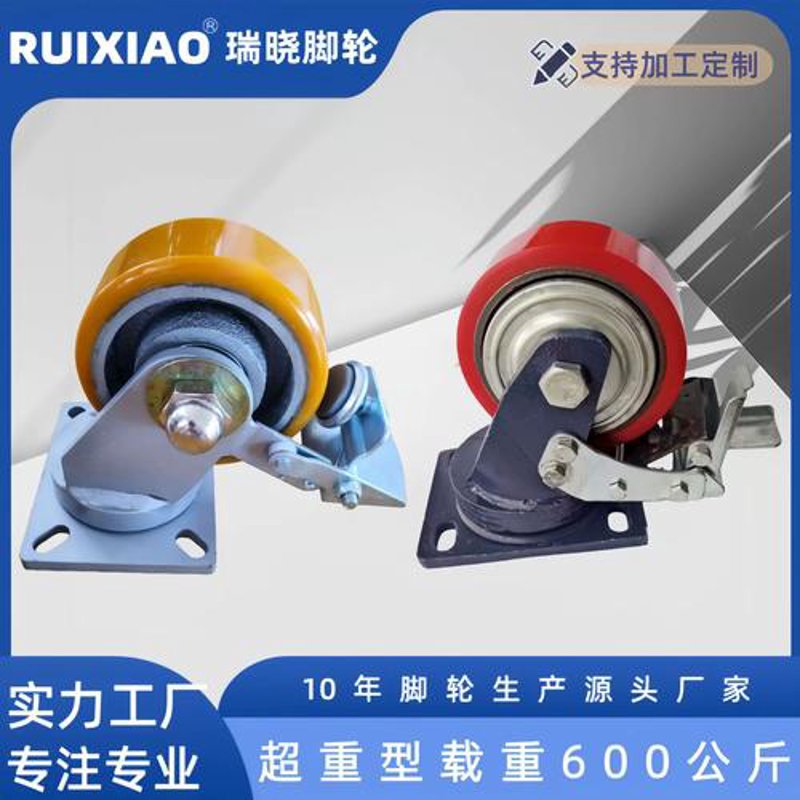 刹车脚轮的革新与发展